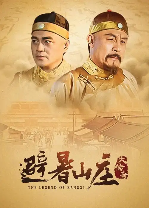 白塔之上 医疗职场剧