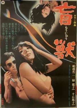 深夜食堂的秘密 治愈短剧